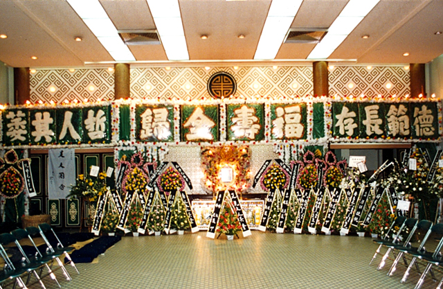 香港殯儀館 Hong Kong Funeral Home | 北角殯儀館 | 殯儀館服務 | 善終服務 | 醫院出殯